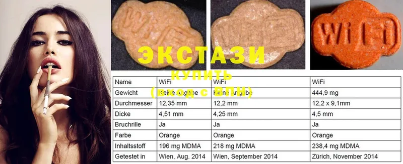 наркота  Полевской  Ecstasy диски 