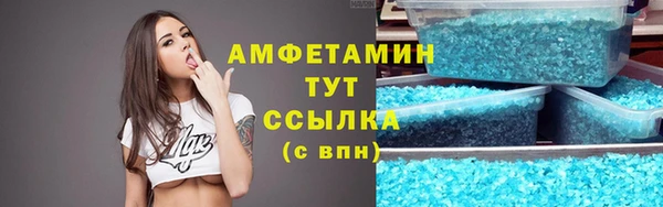 кокаин VHQ Бугульма