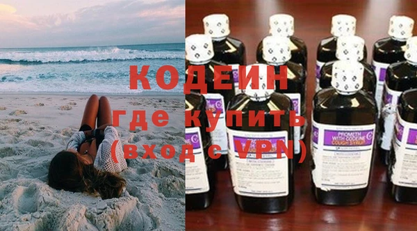 кокаин VHQ Бугульма