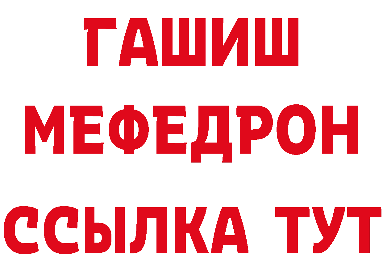 КЕТАМИН VHQ ТОР даркнет hydra Полевской